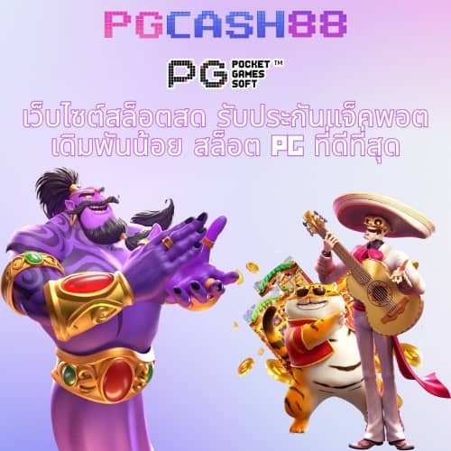 demo slot