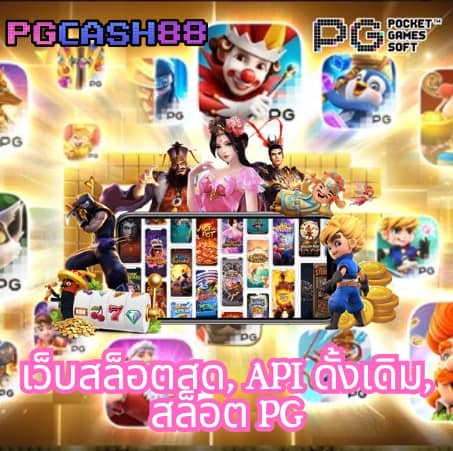 demo slot