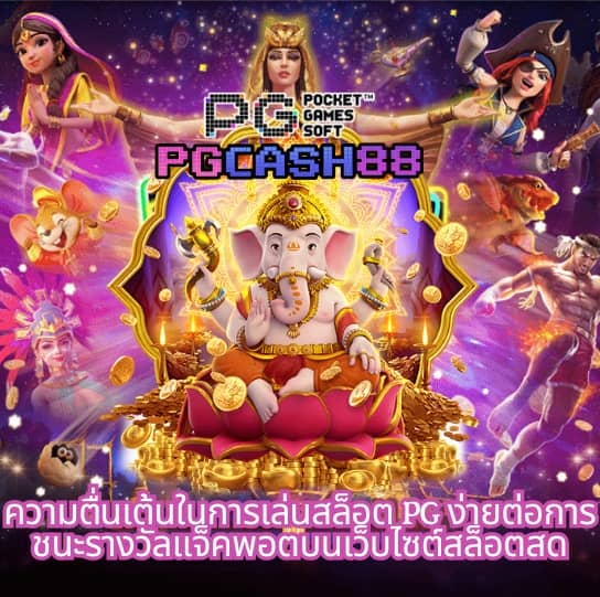 demo slot