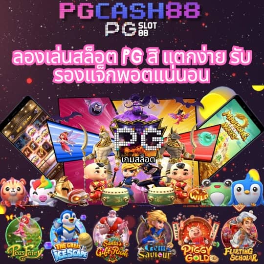demo slot
